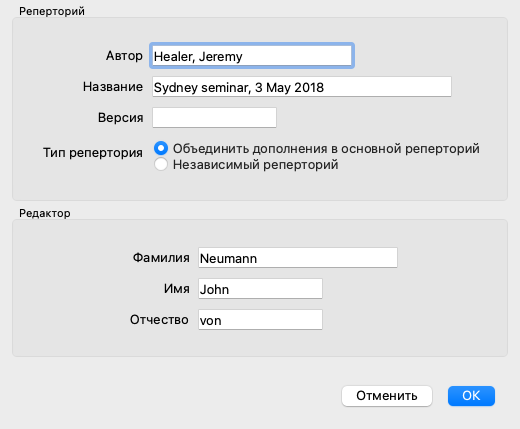 Repertory_new_m_ru.Png