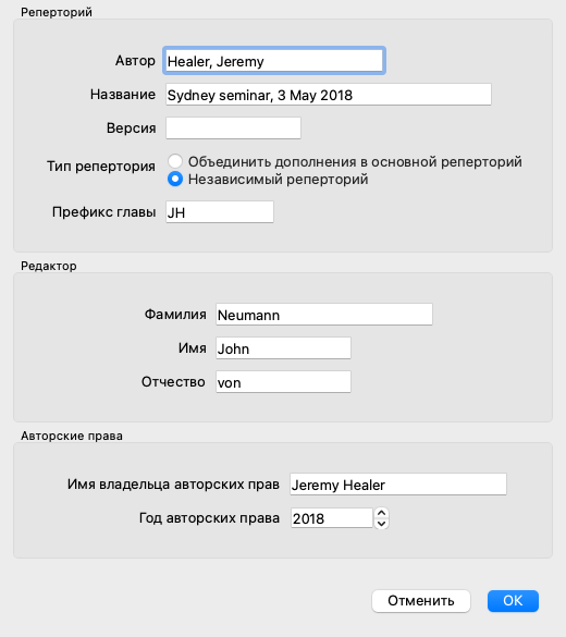 Repertory_new_standalone_m_ru.Png